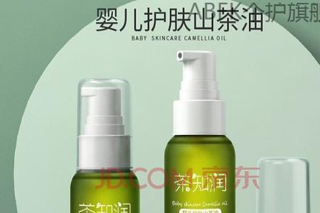 抚触油和润肤油有什么区别