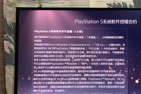 国行ps5可以登陆朋友账号么