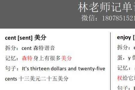 ivory怎么拆分记忆