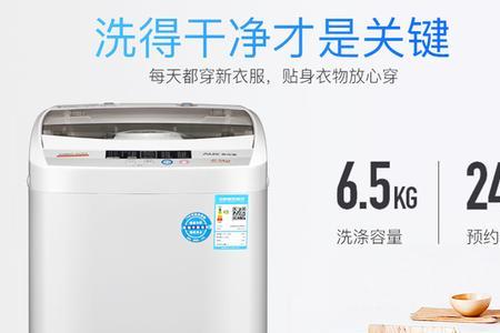奥克斯62公斤自动洗衣机怎么用