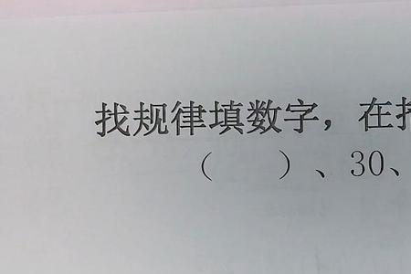 比字前面是括号怎么填