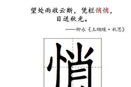 望处的意思是什么