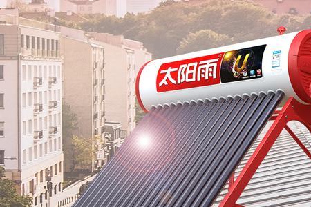 拼多多上买太阳能热水器靠谱吗