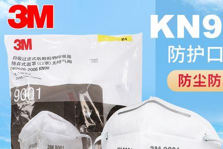 唐丰防尘口罩和3m哪个好