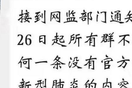 如有不符和如有不实的区别