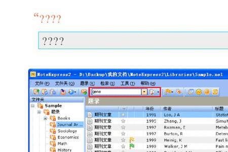 noteexpress怎么加到wps里面