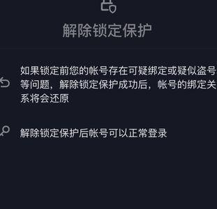 抖音实名认证对自己有什么影响