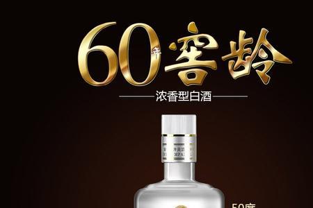 古井贡酒30年窖龄