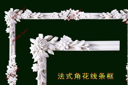 法式线条和欧式线条区别
