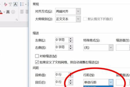 word如何发起共同编辑