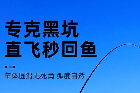 通芯鱼竿好用吗