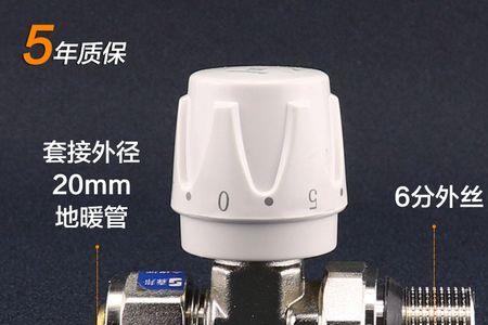 小背篓安装是用角阀还是直通阀