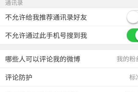 同城距离怎么不显示多远了