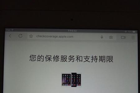 ipad air保修期多久