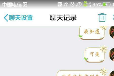 一个个是什么意思
