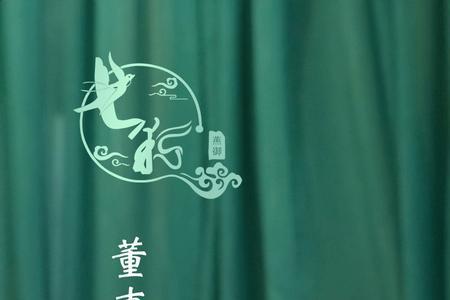 明珠御颜创始人
