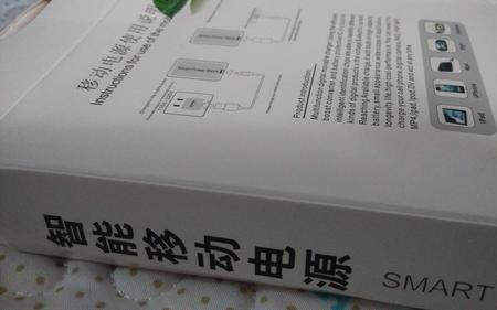 星兆蓝移动电源使用寿命