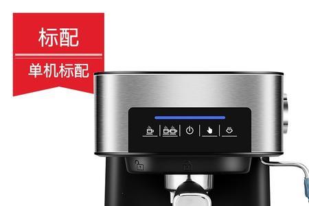 速溶咖啡机使用教程