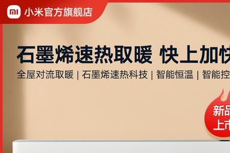踢脚线取暖器摆放位置