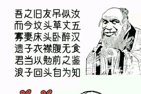 自把自为的意思