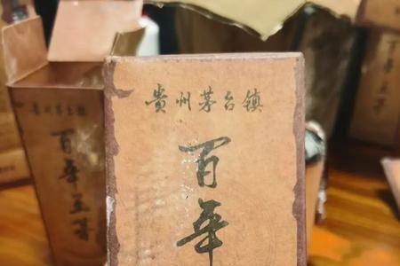 黑王茅出厂价是多少