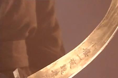 圆月弯刀魔教是什么教