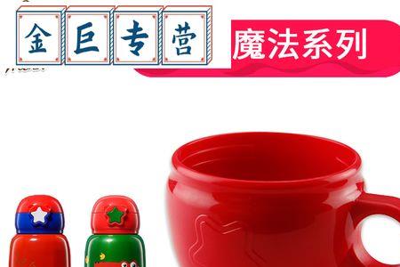 保温杯盖子脱胶怎么办
