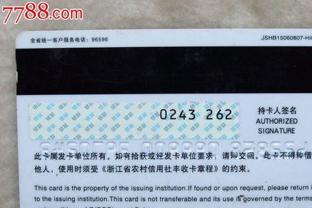 农村信用社卡可以开户的券商