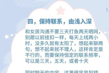 为什么要这么死心塌地