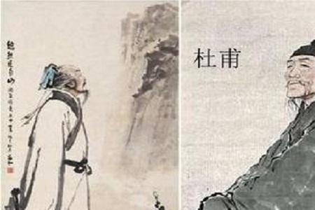 山望杜甫