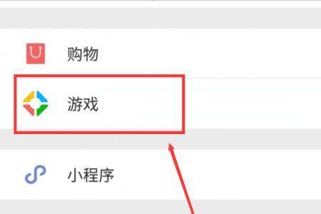 王者荣耀可以和微信账号分离吗