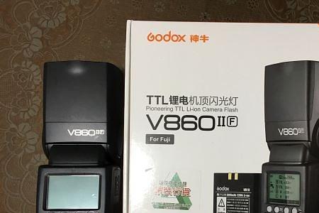 神牛v1和v860三代哪个值得购买