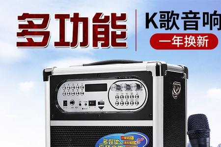 航睿音响是哪个国家的品牌