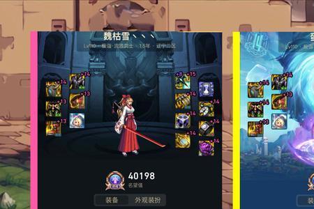 922元素师110版本最强搭配