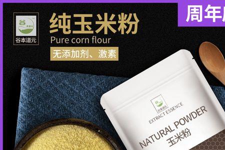 磨的粗粮粉可以放冰箱保存吗