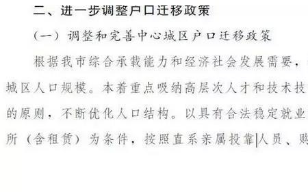 外省户口迁入郑州是常住户口吗