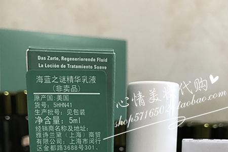 海蓝之谜面霜和sk2面霜的区别
