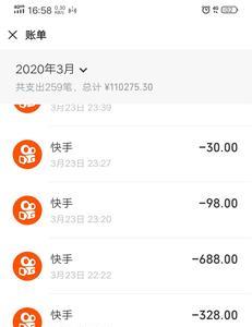 怎么看别人给自己刷的礼物