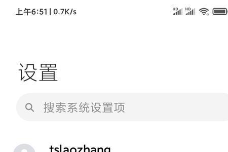 电子书能连热点吗
