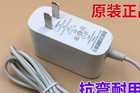 小度充电器丢了咋办