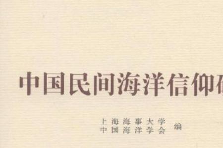 信仰和崇拜有何区别