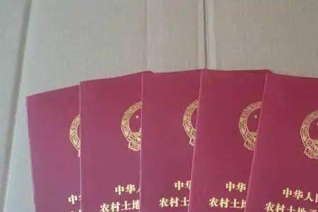 承包土地与自有土地有什么区别
