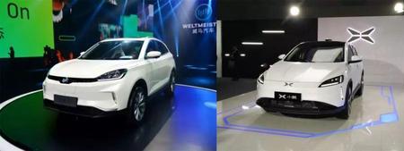 哪吒汽车和奇瑞的关系