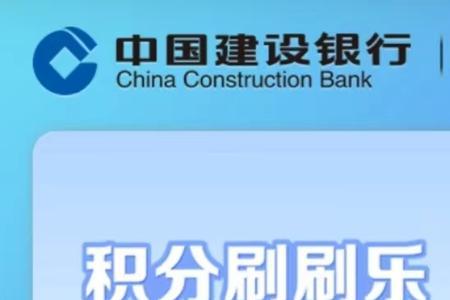 建行的微信立减金能兑换什么