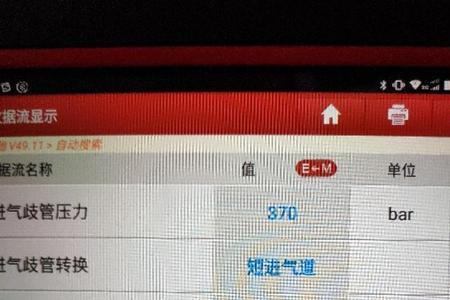 油改气为什么会报混合气过稀