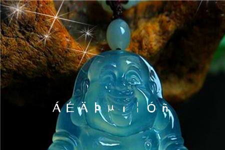 宝玉石应同时具备哪三点特征