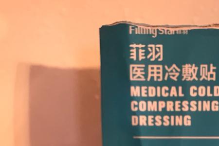 臻爱罗兰清洁膏好吗