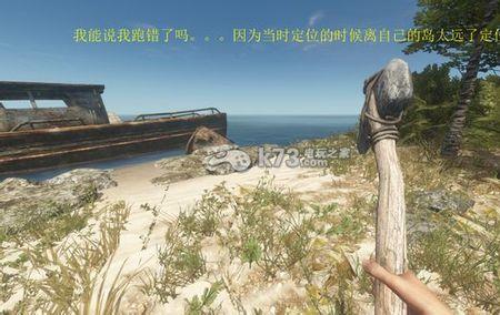 深海搁浅布怎么获得