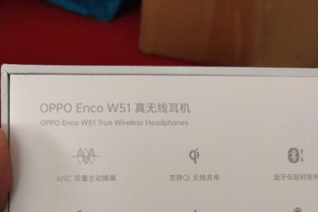 oppoW51 如何重启