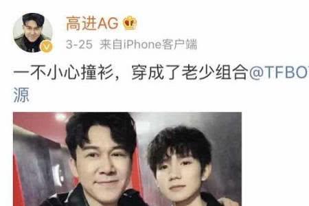 汪苏泷和王源长得像吗